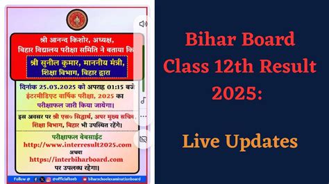 BSEB Bihar board Class 12 result declared at .